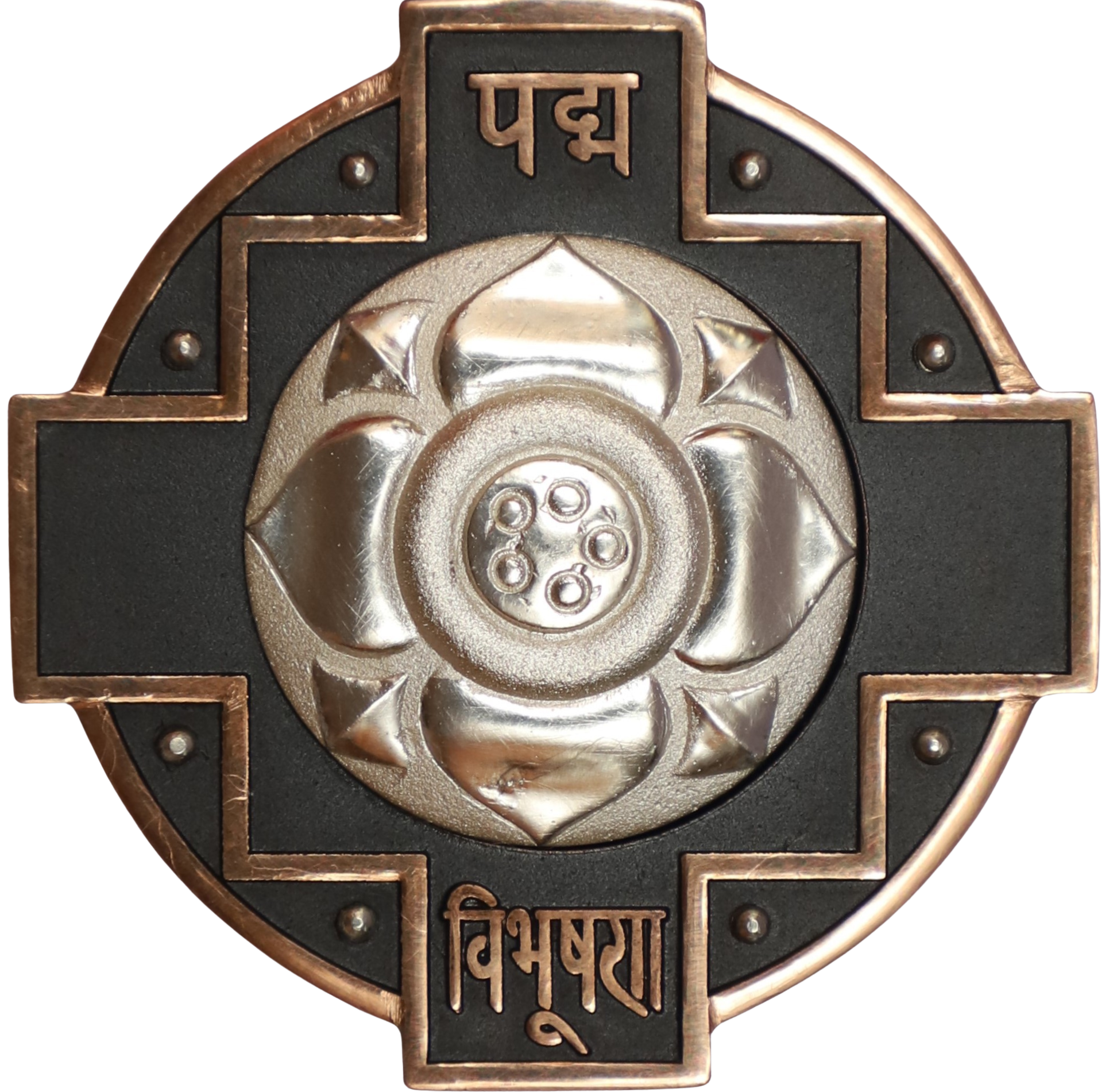 Padma Vibhushan